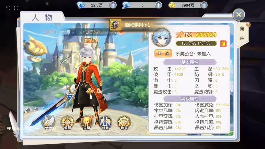 图片[12]-【苍之纪元之异界英雄传说】唯美仙侠苍之纪元VM单机一键端+linux学习手工端+语音视频教程+GM物品充值后台-小狐狸资源网-