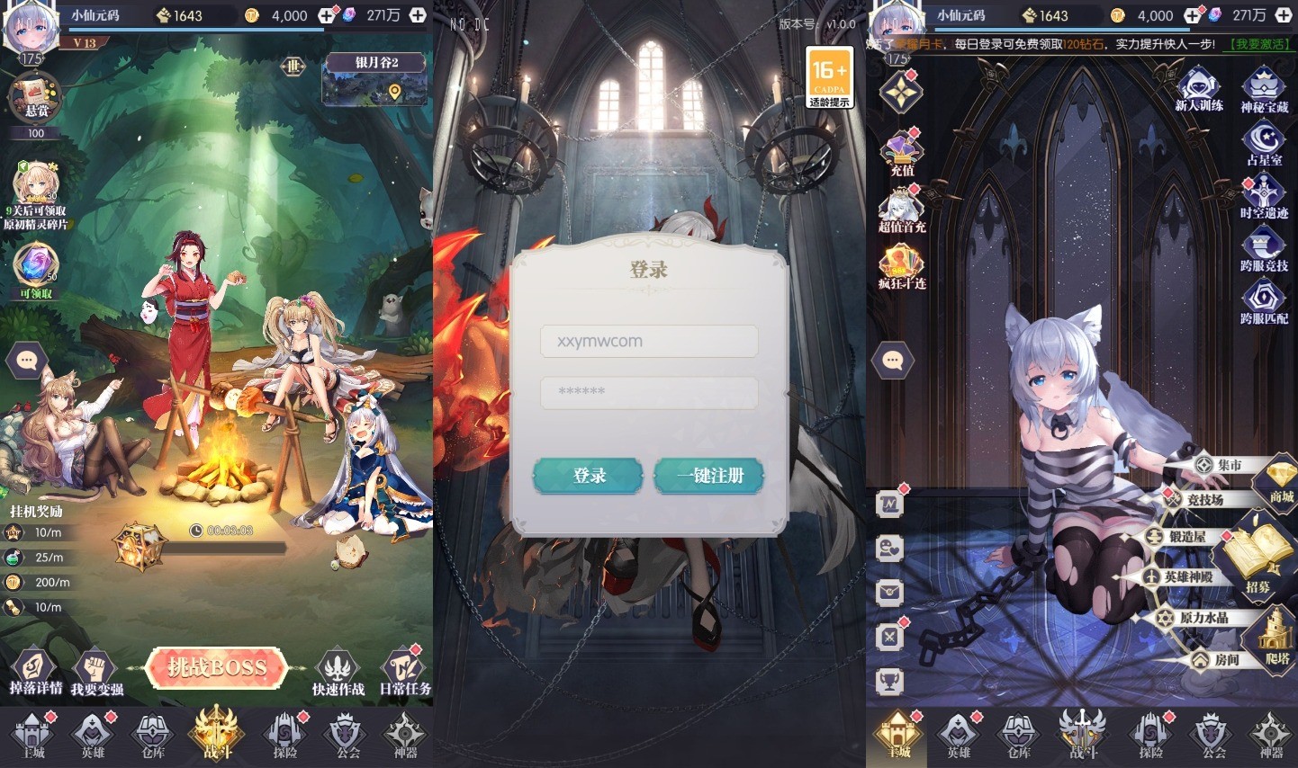 【神曲世界】二次元放置卡牌神曲世界VM一键端+Linux学习手工端+语音视频教程+GM物品充值后台-小狐狸资源网-
