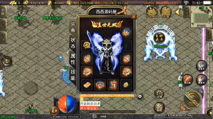 图片[2]-【战神引擎】独家制作-远古轩辕冰雪第四季二大陆[白猪3]版本+语音视频教程+GM物品充值后台-小狐狸资源网-