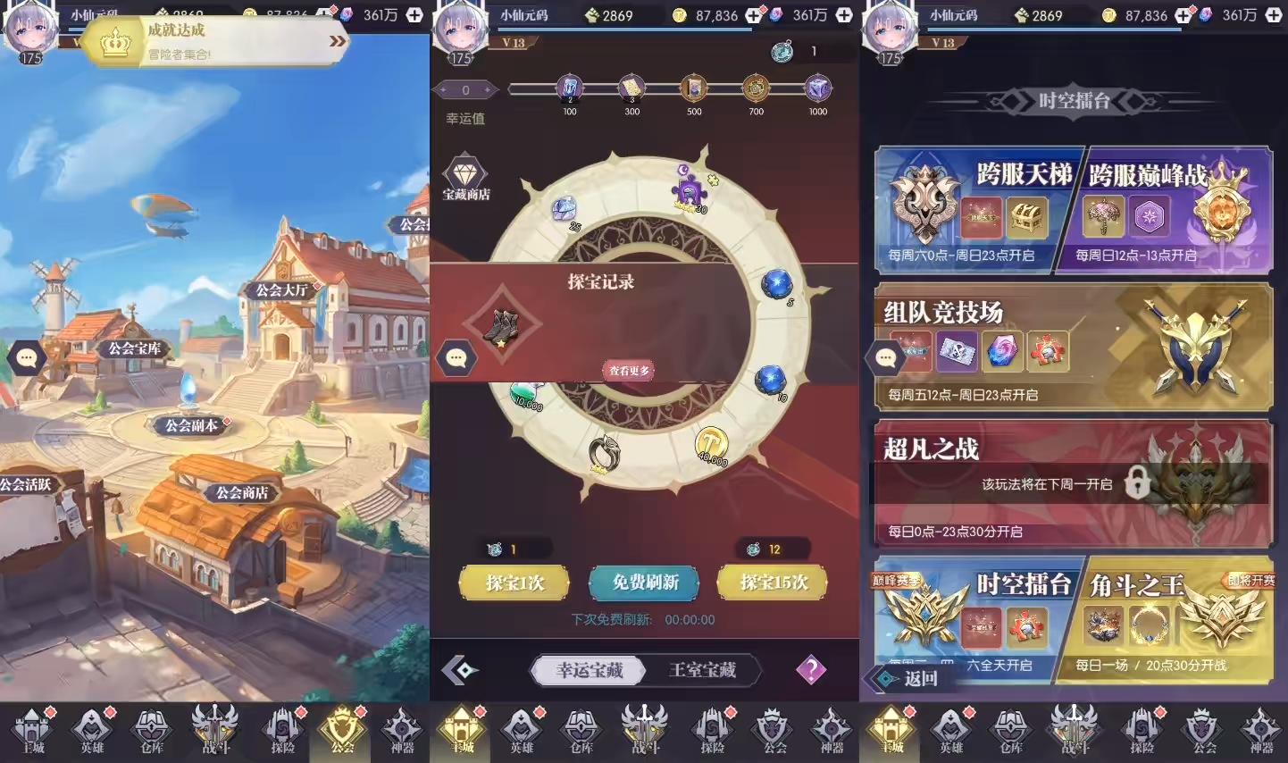 图片[5]-【神曲世界】二次元放置卡牌神曲世界VM一键端+Linux学习手工端+语音视频教程+GM物品充值后台-小狐狸资源网-