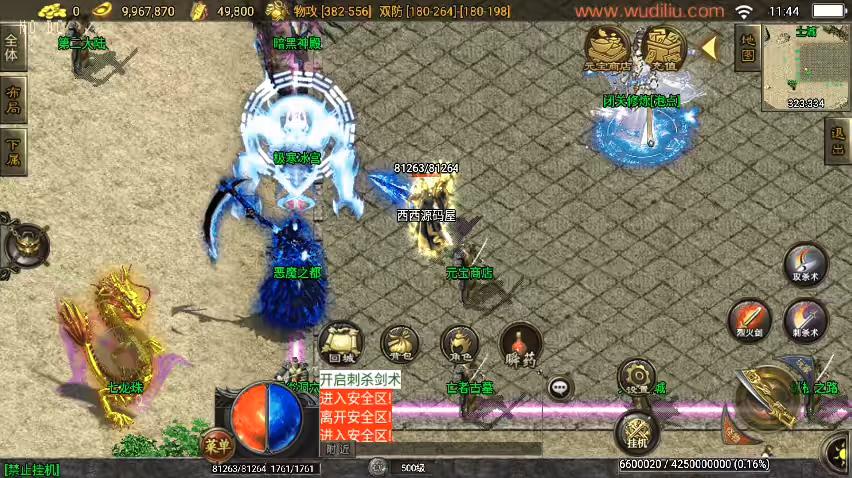 图片[3]-【战神引擎】独家制作-远古轩辕冰雪第四季二大陆[白猪3]版本+语音视频教程+GM物品充值后台-小狐狸资源网-