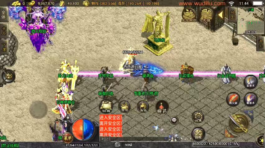 图片[8]-【战神引擎】独家制作-远古轩辕冰雪第四季二大陆[白猪3]版本+语音视频教程+GM物品充值后台-小狐狸资源网-