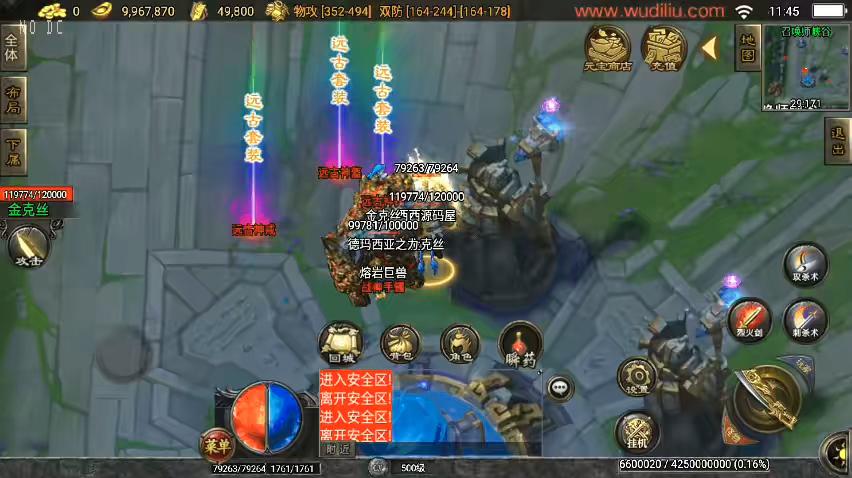 图片[6]-【战神引擎】独家制作-远古轩辕冰雪第四季二大陆[白猪3]版本+语音视频教程+GM物品充值后台-小狐狸资源网-