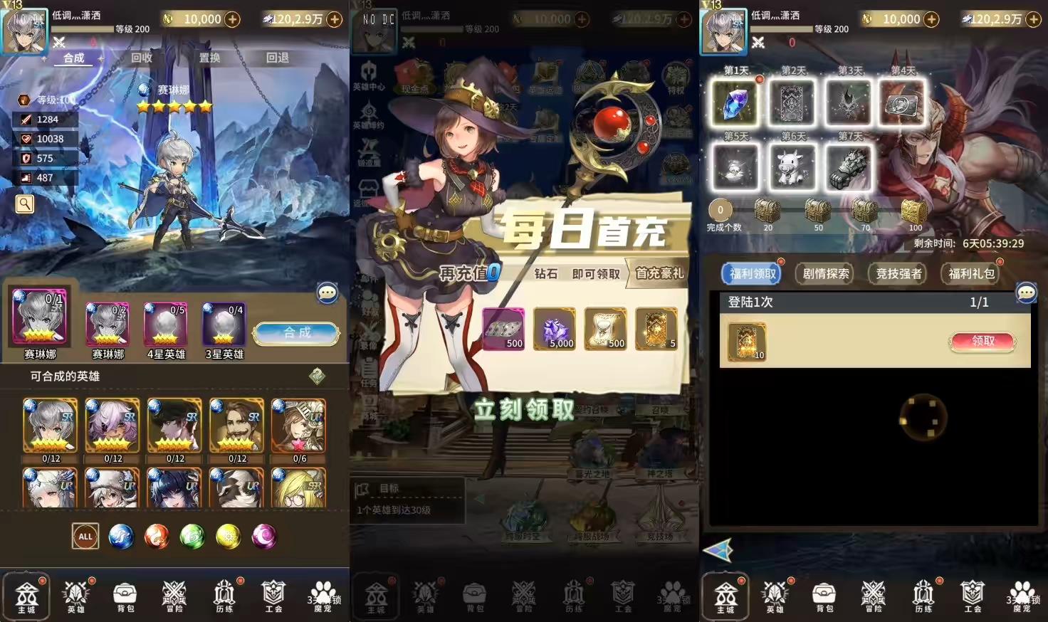 图片[3]-【忍者学院】二次元放置卡牌忍者学院VM一键端+Linux学习手工端+语音视频教程+GM物品充值后台-小狐狸资源网-