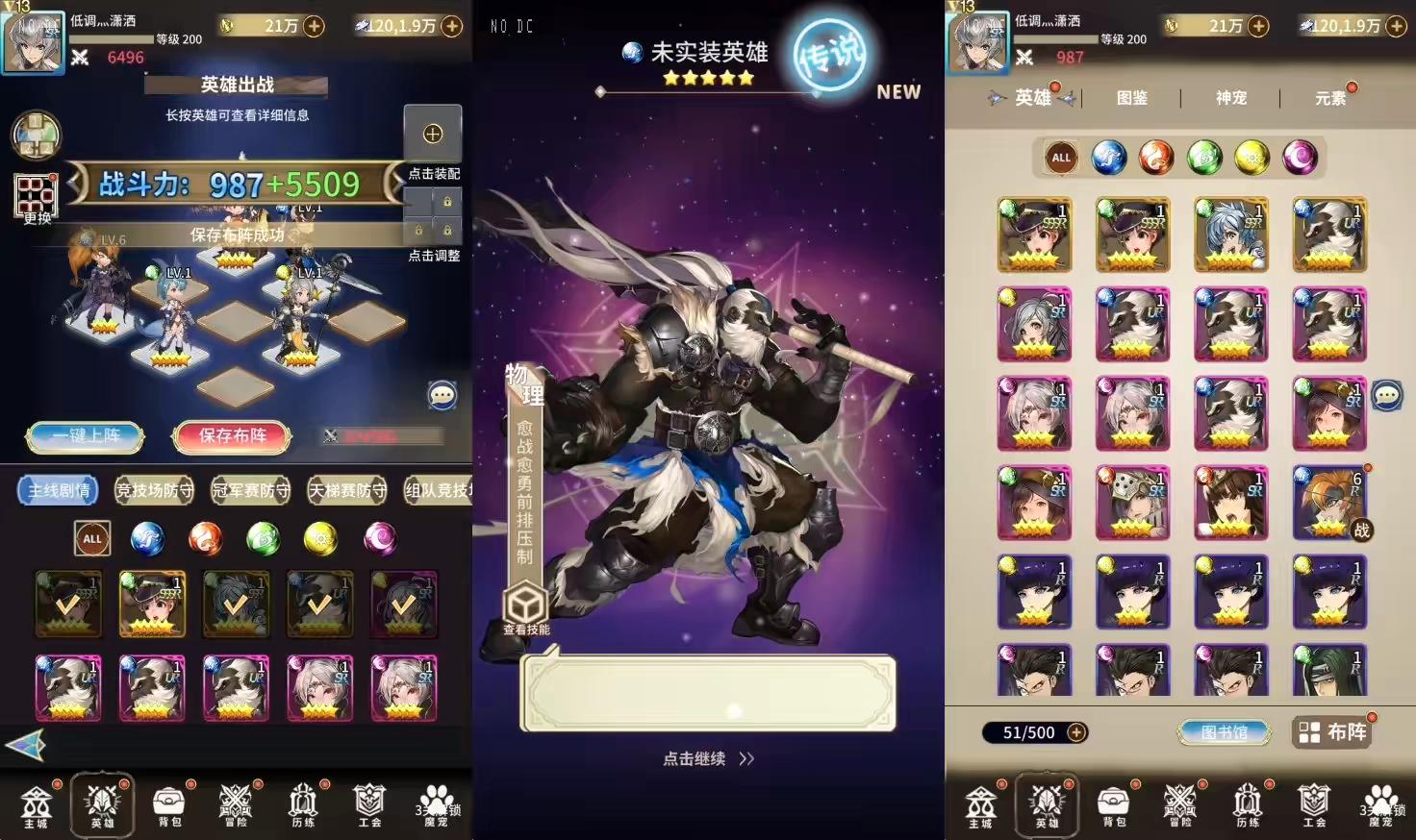图片[6]-【忍者学院】二次元放置卡牌忍者学院VM一键端+Linux学习手工端+语音视频教程+GM物品充值后台-小狐狸资源网-