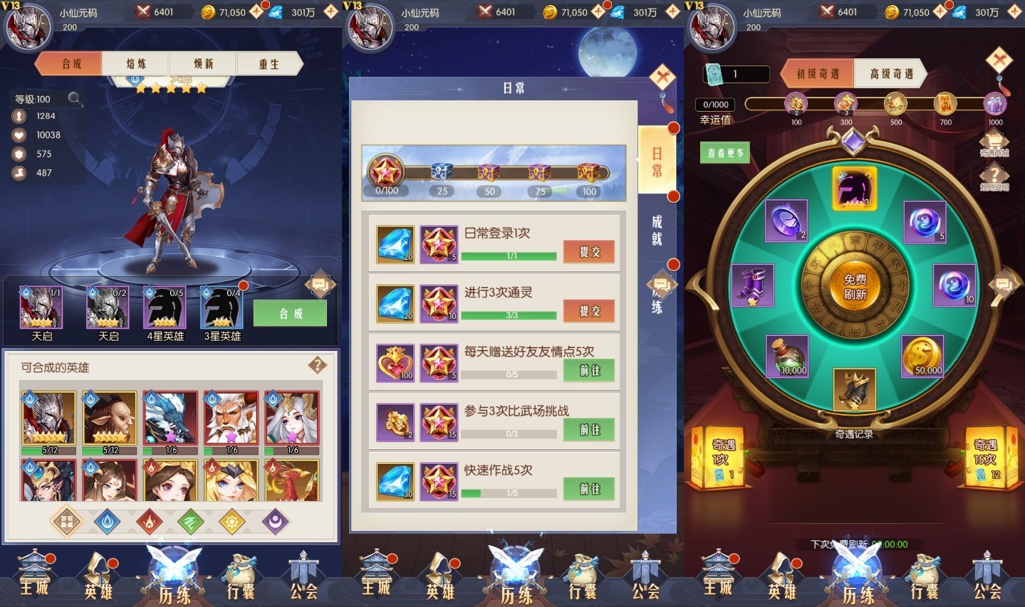 图片[4]-【潘多拉归来】二次元放置卡牌潘多拉归来VM一键端+Linux学习手工端+语音视频教程+GM物品充值后台-小狐狸资源网-
