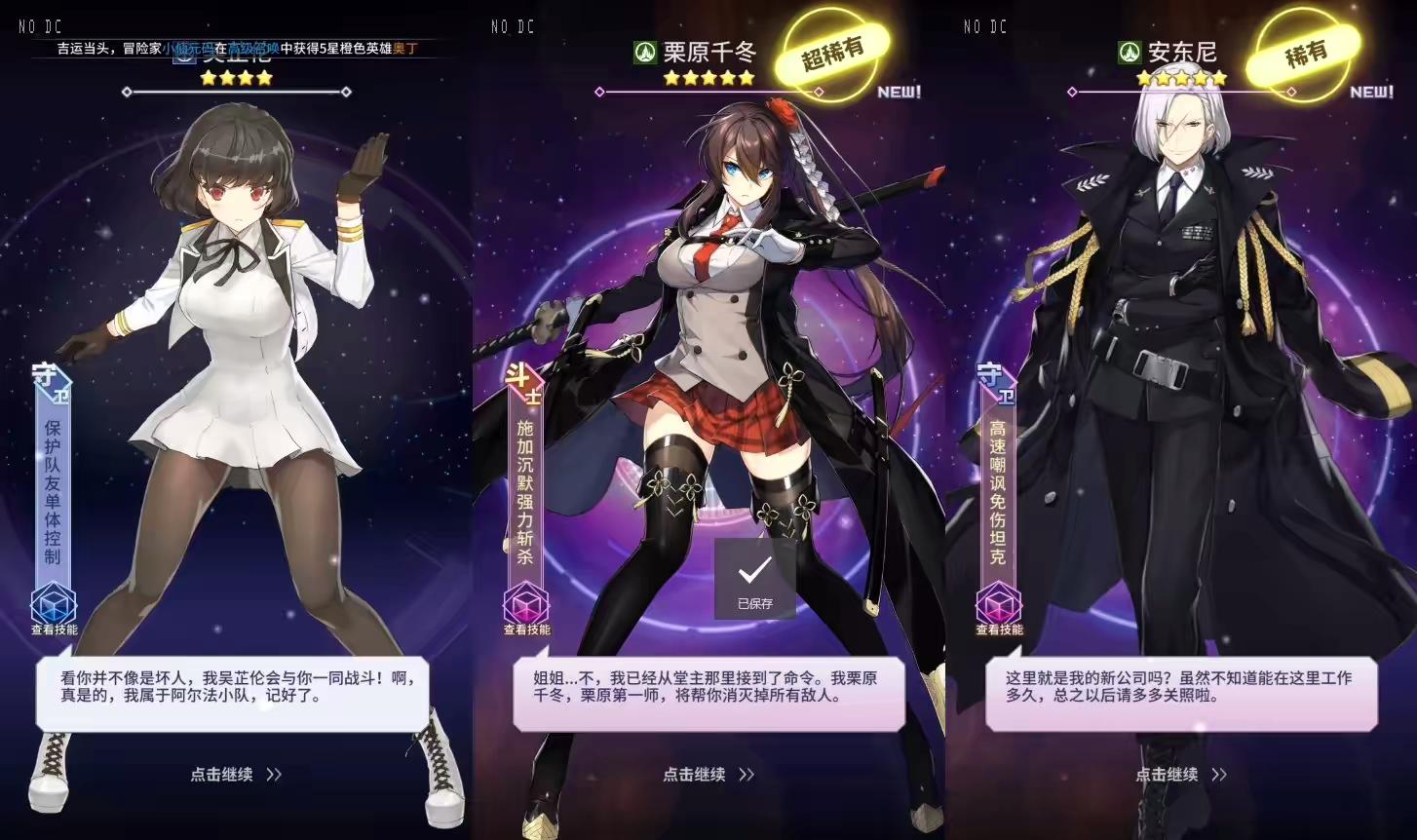 图片[3]-【矩阵革命】二次元放置卡牌矩阵革命VM一键端+Linux学习手工端+语音视频教程+GM物品充值后台-小狐狸资源网-