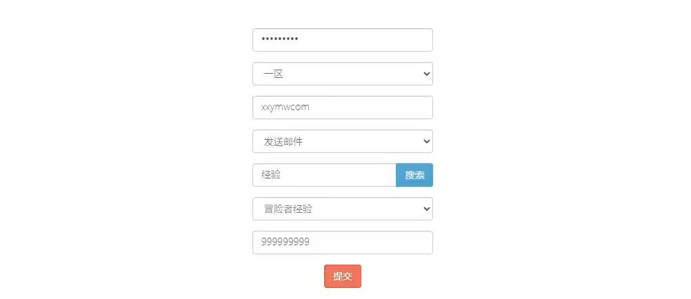 图片[4]-【矩阵革命】二次元放置卡牌矩阵革命VM一键端+Linux学习手工端+语音视频教程+GM物品充值后台-小狐狸资源网-