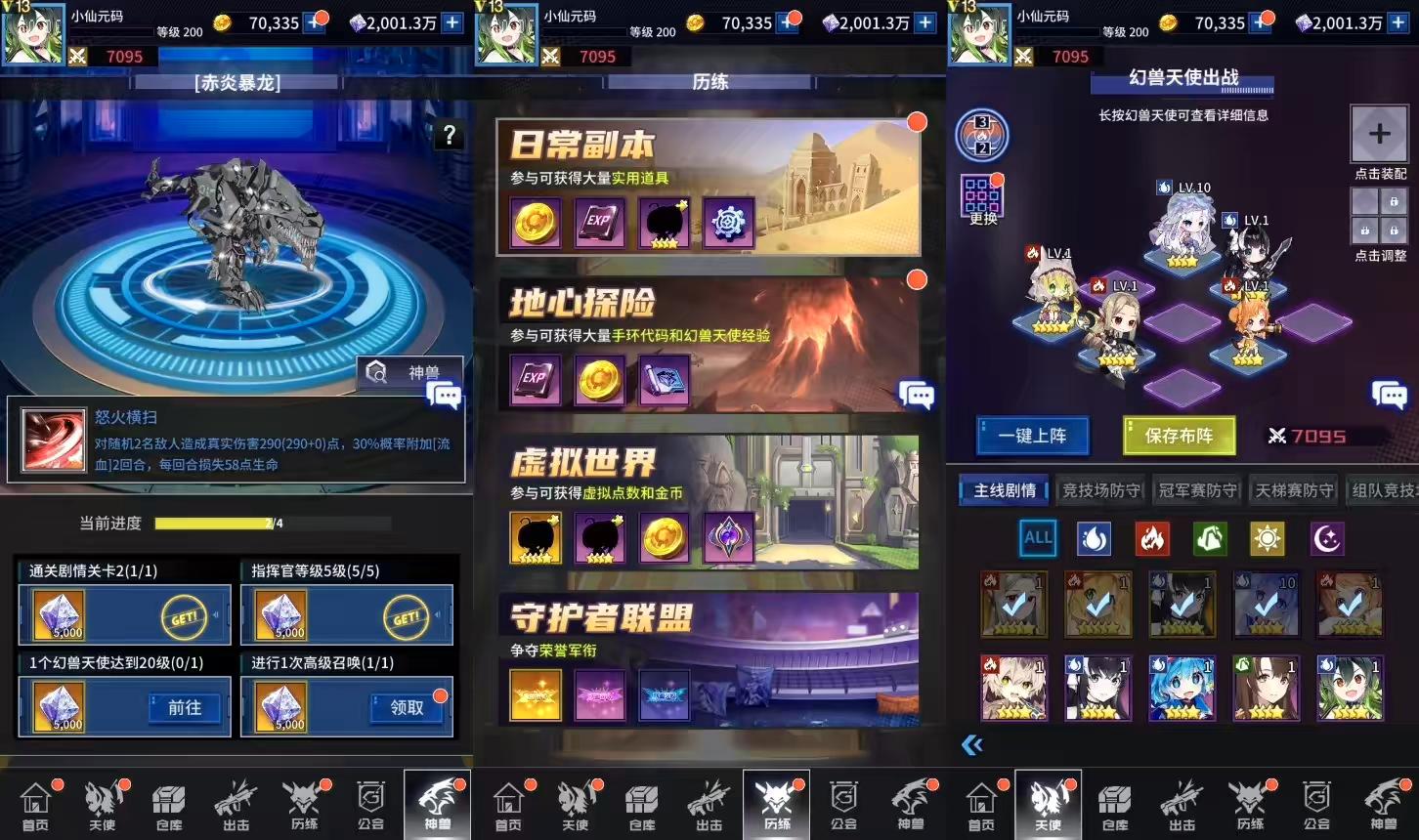 图片[5]-【出站追击】二次元放置卡牌出站追击VM一键端+Linux学习手工端+语音视频教程+GM物品充值后台-小狐狸资源网-