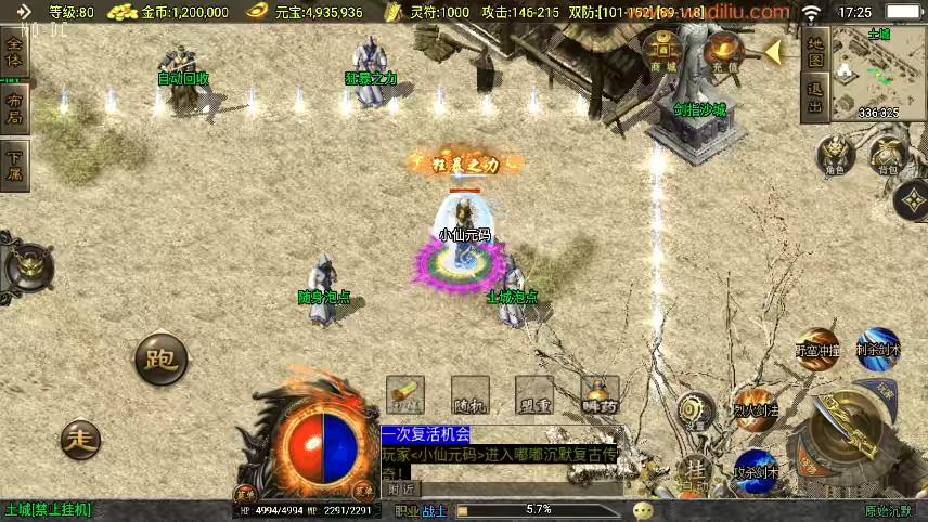 图片[6]-【战神引擎】原始沉默三职业微变版[白猪3]版+视频教程+GM物品充值后台-小狐狸资源网-