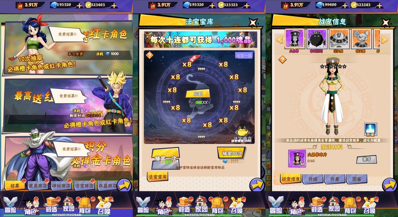 图片[4]-【龙珠传奇H5】三网换皮龙珠传奇H5版本+语音视频教程+WIN学习手工端+GM充值后台-小狐狸资源网-