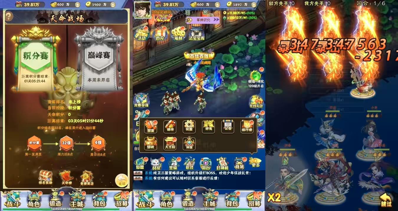图片[4]-【九剑OLH5】三网九剑OLH5版+WIN学习手工端+语音视频教程+GM授权物品后台-小狐狸资源网-