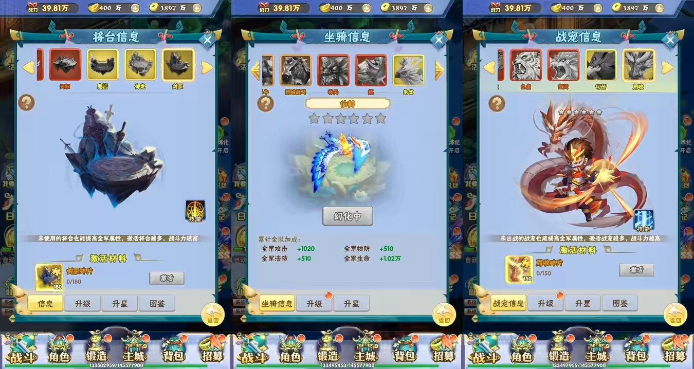 图片[7]-【九剑OLH5】三网九剑OLH5版+WIN学习手工端+语音视频教程+GM授权物品后台-小狐狸资源网-