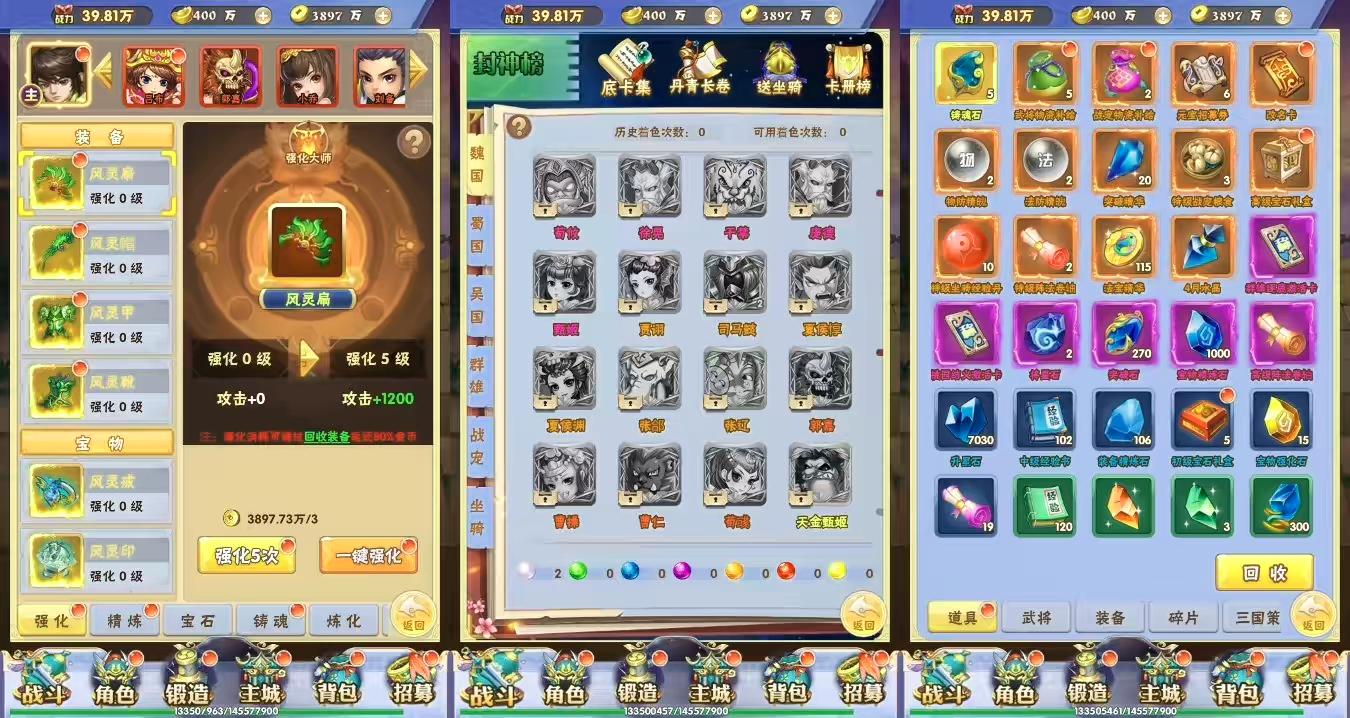 图片[6]-【九剑OLH5】三网九剑OLH5版+WIN学习手工端+语音视频教程+GM授权物品后台-小狐狸资源网-