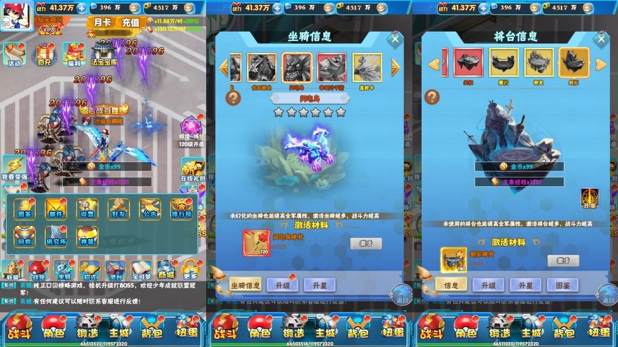 图片[2]-【逍遥宝可游H5】三网逍遥宝可游H5H5版+WIN学习手工端+语音视频教程+GM授权物品后台-小狐狸资源网-