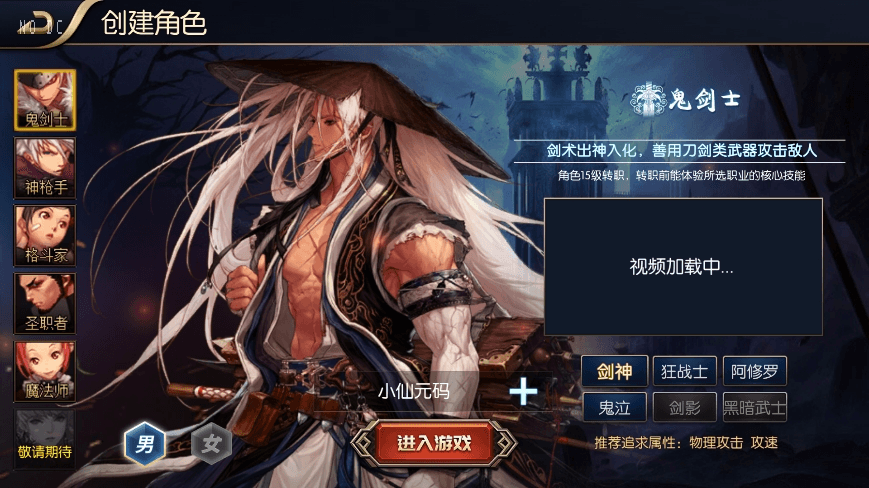 图片[2]-【追忆大陆】横版闯关手游追忆大陆阿拉版+VM单机一键端+Linux学习手工服务端+语音视频教程+运营后台-小狐狸资源网-