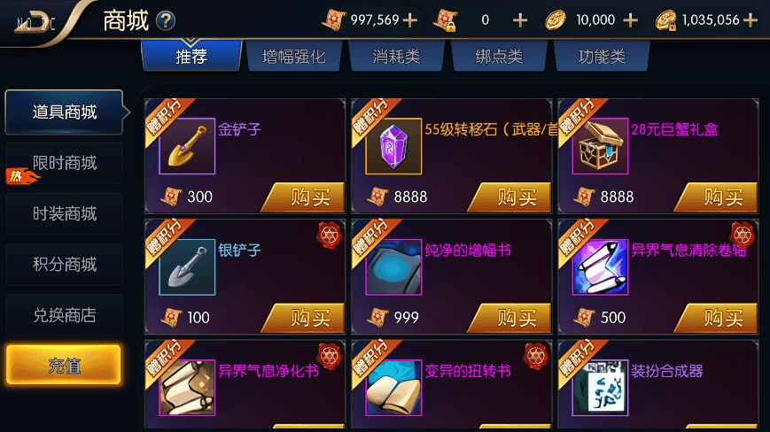 图片[5]-【追忆大陆】横版闯关手游追忆大陆阿拉版+VM单机一键端+Linux学习手工服务端+语音视频教程+运营后台-小狐狸资源网-