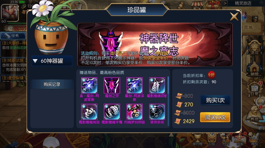 图片[10]-【追忆大陆】横版闯关手游追忆大陆阿拉版+VM单机一键端+Linux学习手工服务端+语音视频教程+运营后台-小狐狸资源网-