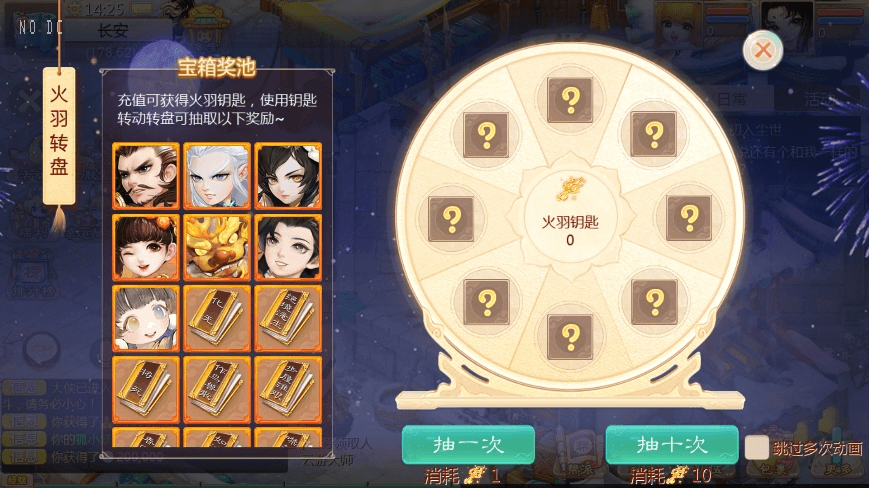 图片[2]-【大话缥缈】回合制飘邈之旅版+VM单机一键端+Linux学习手工端+视频教程-小狐狸资源网-
