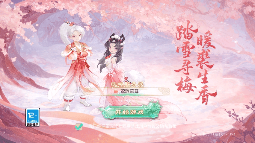 【龙尊XY】大话回合制龙尊XY+VM单机一键端+linux学习手工端+语音视频教程+GM物品充值后台-小狐狸资源网-
