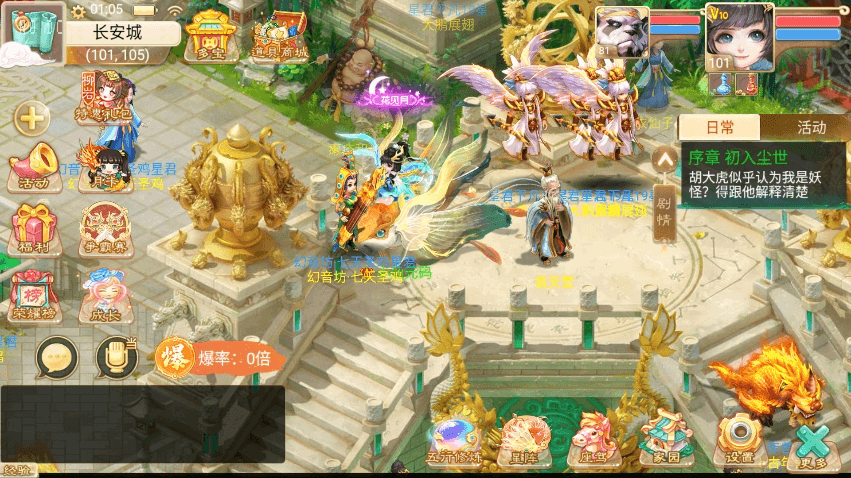 图片[5]-【龙尊XY】大话回合制龙尊XY+VM单机一键端+linux学习手工端+语音视频教程+GM物品充值后台-小狐狸资源网-