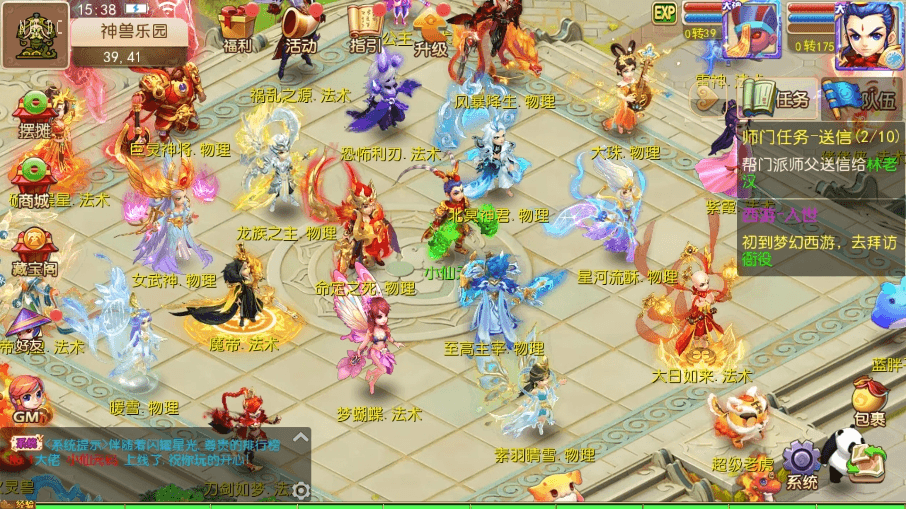 【MT3换皮梦幻】换皮怀魔方XY3版VM单机一键端+Linux学习手工端+通用视频教程+GM后台-小狐狸资源网-