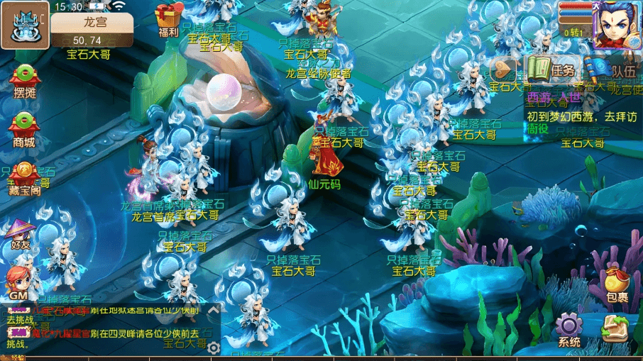 图片[3]-【MT3换皮梦幻】换皮怀魔方XY3版VM单机一键端+Linux学习手工端+通用视频教程+GM后台-小狐狸资源网-