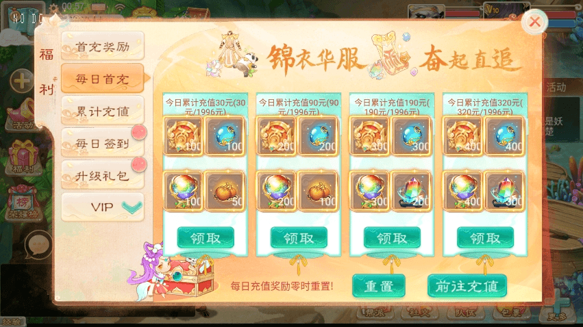 图片[8]-【龙尊XY】大话回合制龙尊XY+VM单机一键端+linux学习手工端+语音视频教程+GM物品充值后台-小狐狸资源网-