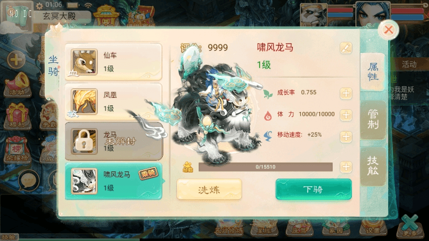 图片[7]-【龙尊XY】大话回合制龙尊XY+VM单机一键端+linux学习手工端+语音视频教程+GM物品充值后台-小狐狸资源网-