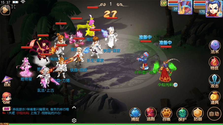 图片[8]-【MT3换皮梦幻】换皮怀魔方XY3版VM单机一键端+Linux学习手工端+通用视频教程+GM后台-小狐狸资源网-