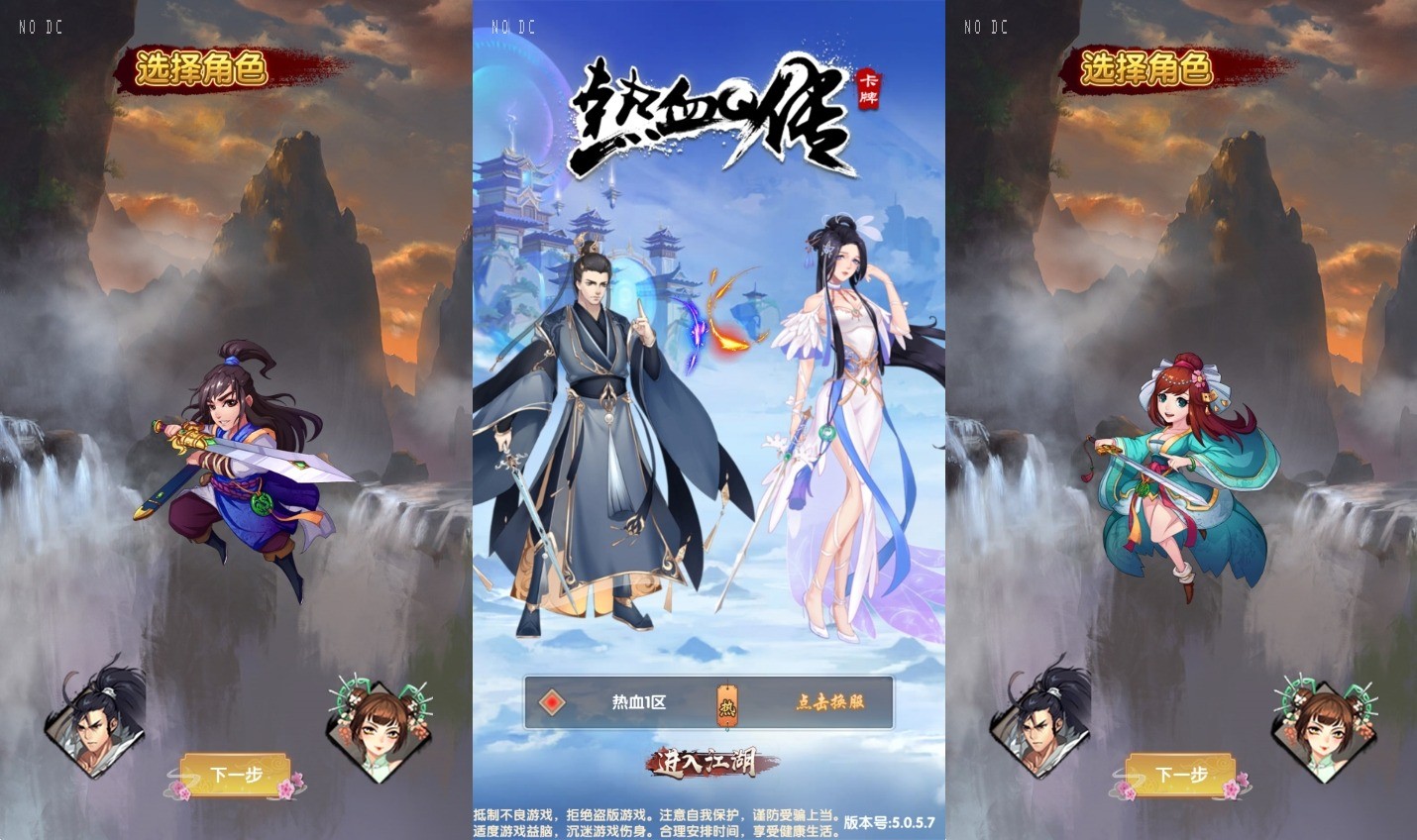 【大宗师之热血Q传】竖版卡牌大宗师+WIN学习手工端+语音视频教程+GM物品充值后台-小狐狸资源网-