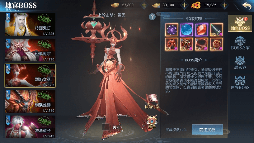 图片[3]-【御天降魔传】3D仙侠手游御天降魔传版+VM单机一键端+linux学习手工端+通用视频教程+授权后台-小狐狸资源网-
