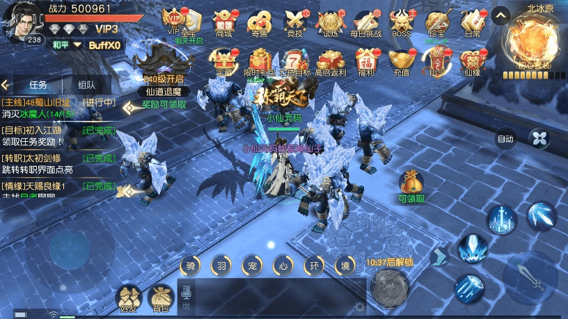 图片[9]-【御天降魔传】3D仙侠手游御天降魔传版+VM单机一键端+linux学习手工端+通用视频教程+授权后台-小狐狸资源网-