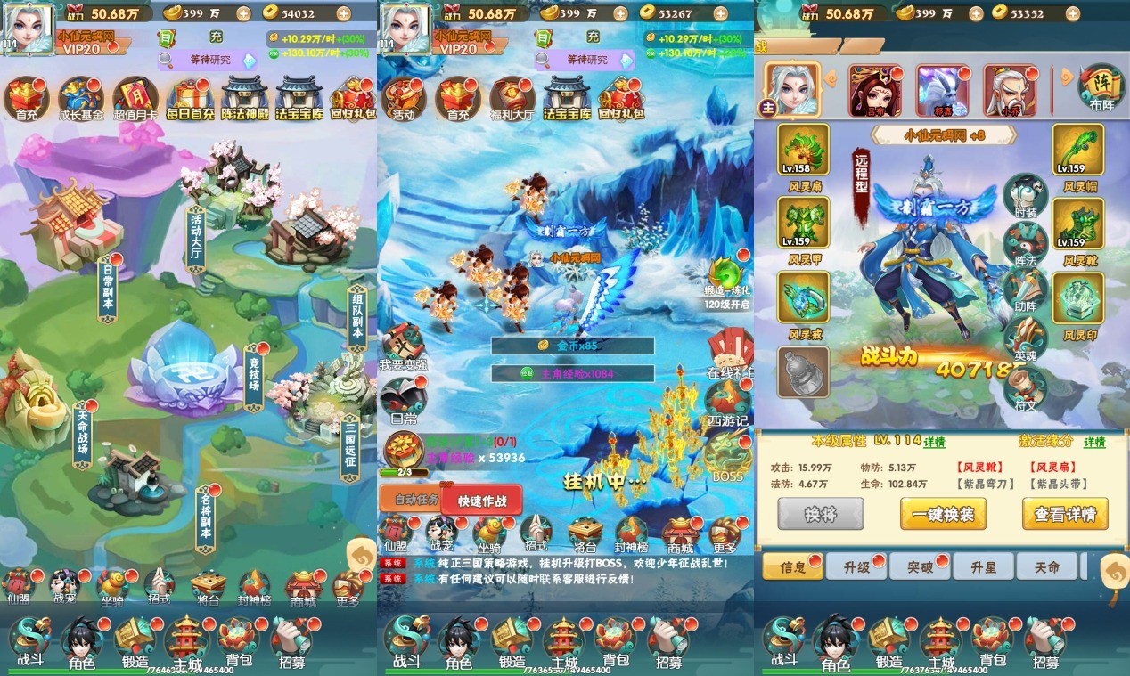 图片[2]-【大闹天宫H5】三网换皮大闹天宫H5版本+视频教程+WIN学习手工端+GM充值后台-小狐狸资源网-