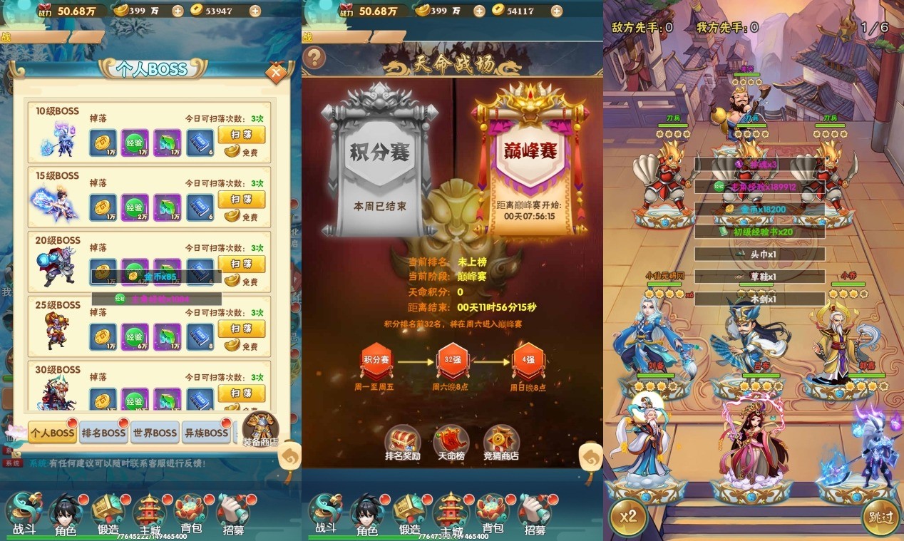 图片[5]-【大闹天宫H5】三网换皮大闹天宫H5版本+视频教程+WIN学习手工端+GM充值后台-小狐狸资源网-