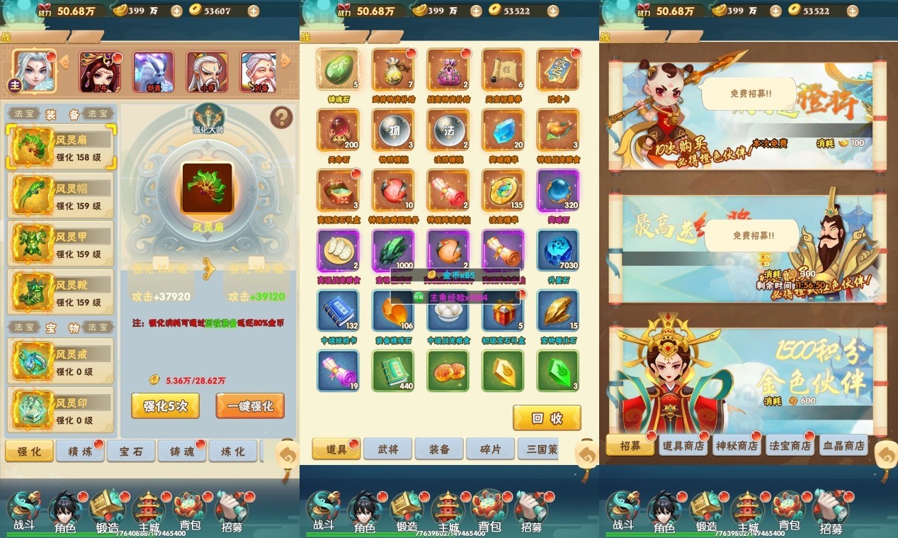 图片[4]-【大闹天宫H5】三网换皮大闹天宫H5版本+视频教程+WIN学习手工端+GM充值后台-小狐狸资源网-