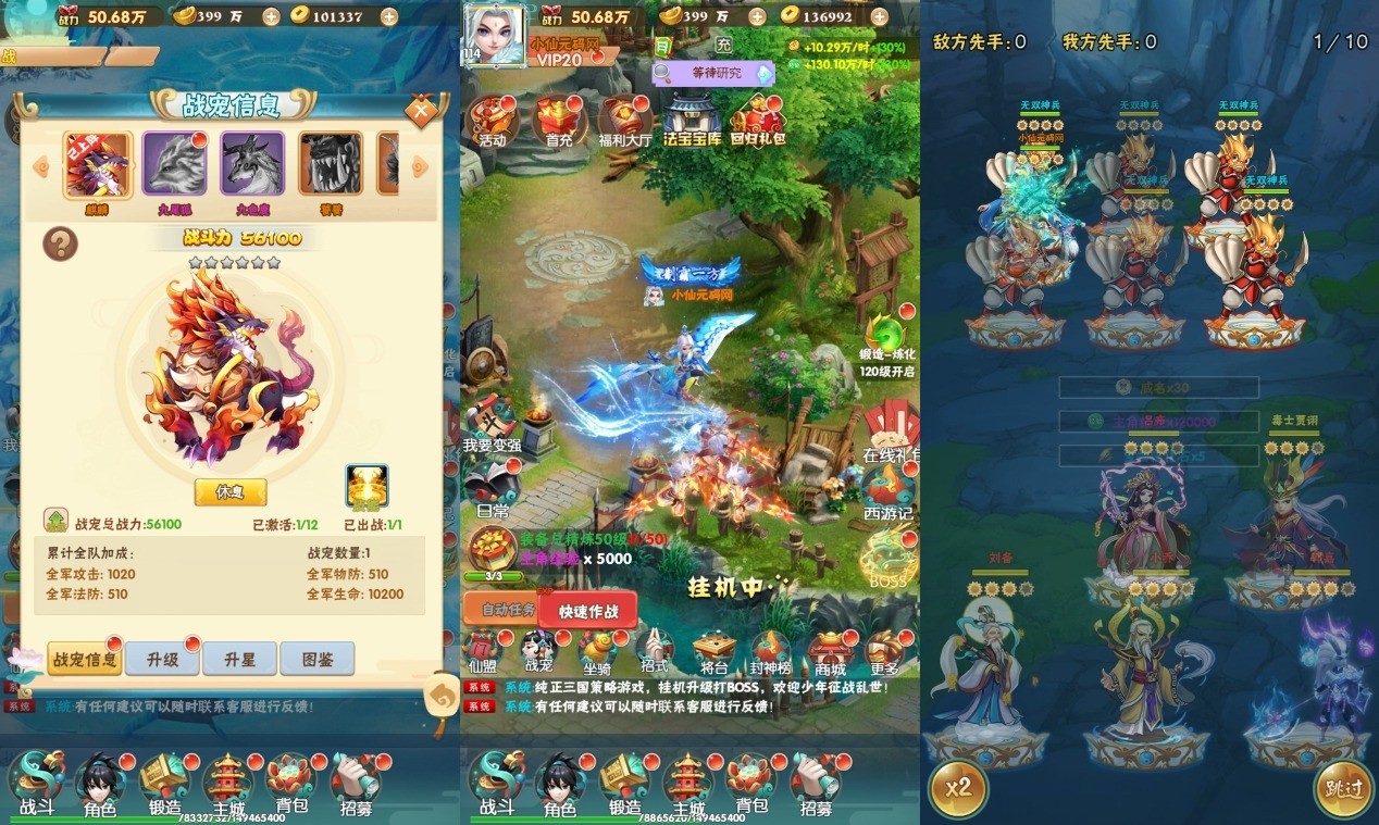 图片[3]-【大闹天宫H5】三网换皮大闹天宫H5版本+视频教程+WIN学习手工端+GM充值后台-小狐狸资源网-
