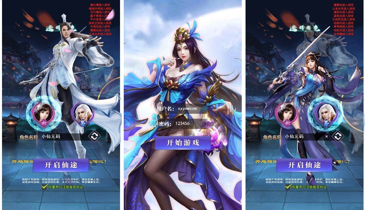 【斗破神H5】三网回仙侠斗破神H5版+VM单机一键端+Linux学习手工端+语音视频教程+GM授权物品后台-小狐狸资源网-