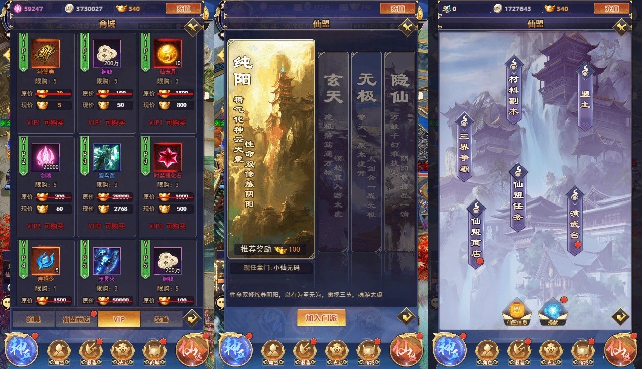 图片[2]-【斗破神H5】三网回仙侠斗破神H5版+VM单机一键端+Linux学习手工端+语音视频教程+GM授权物品后台-小狐狸资源网-