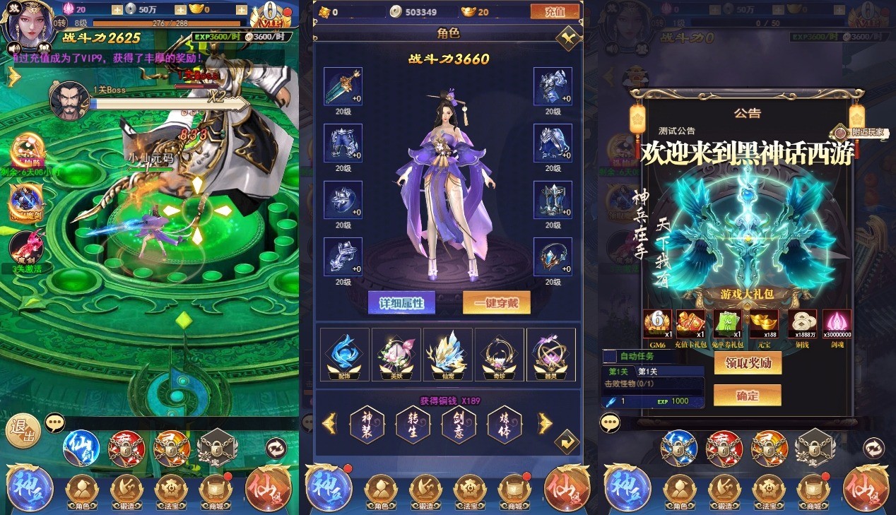 图片[5]-【斗破神H5】三网回仙侠斗破神H5版+VM单机一键端+Linux学习手工端+语音视频教程+GM授权物品后台-小狐狸资源网-