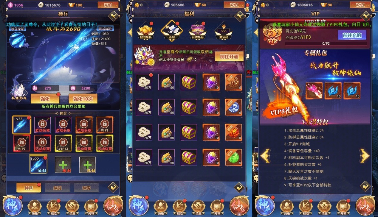图片[4]-【斗破神H5】三网回仙侠斗破神H5版+VM单机一键端+Linux学习手工端+语音视频教程+GM授权物品后台-小狐狸资源网-