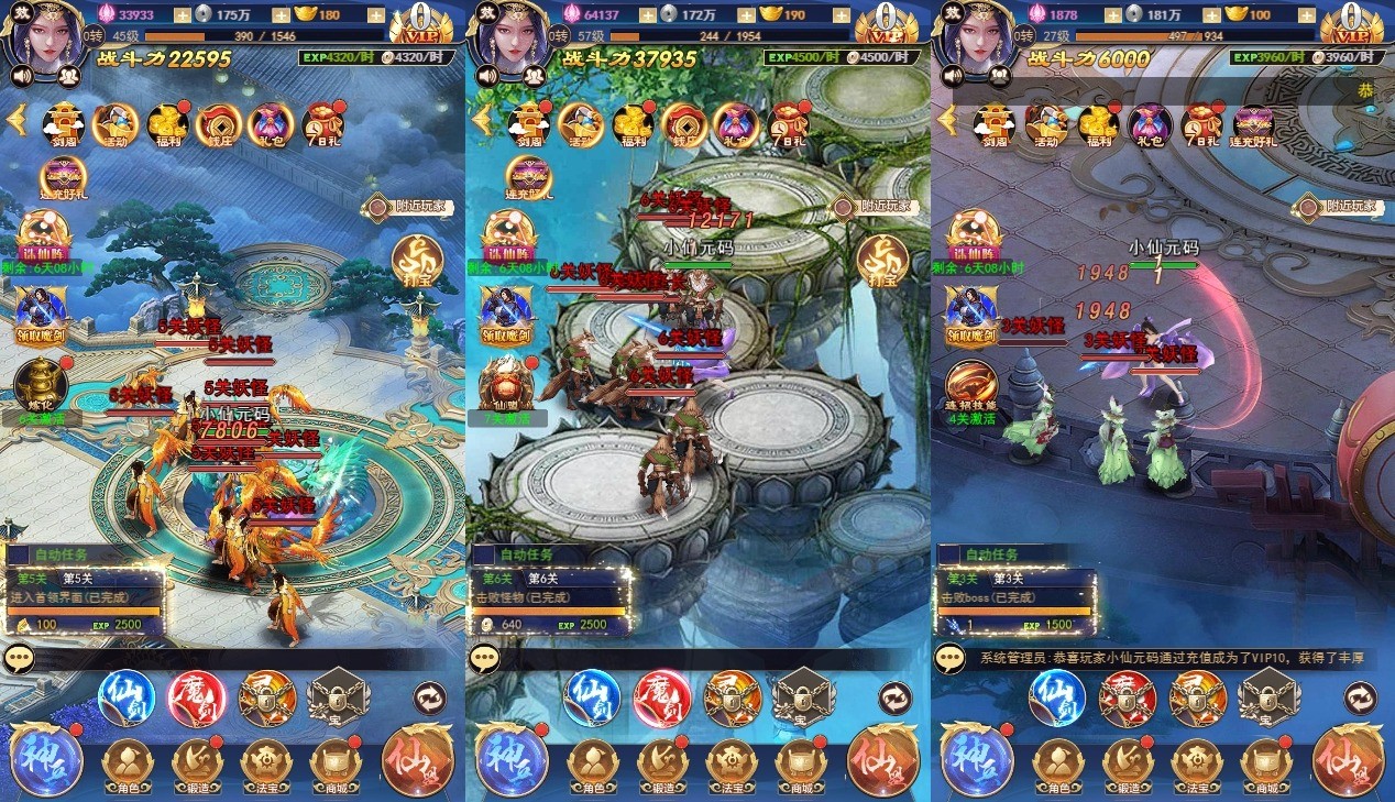 图片[3]-【斗破神H5】三网回仙侠斗破神H5版+VM单机一键端+Linux学习手工端+语音视频教程+GM授权物品后台-小狐狸资源网-