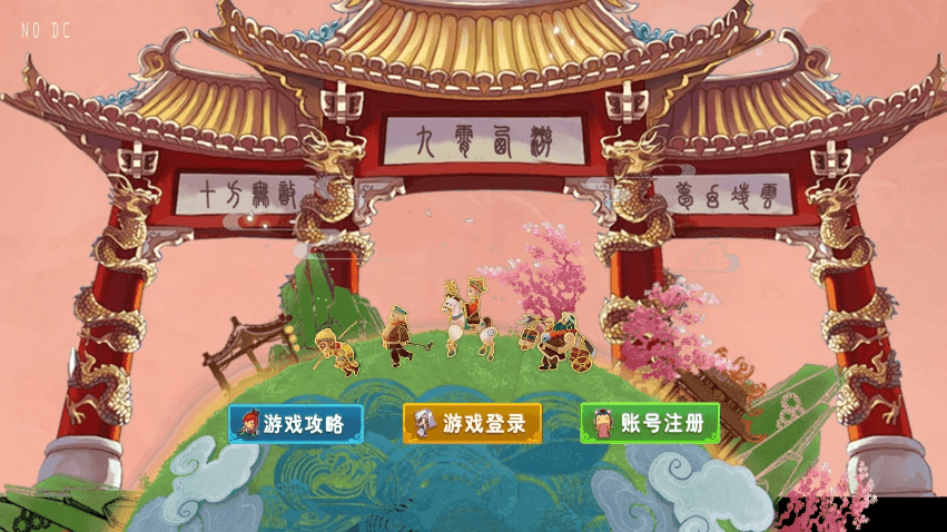 【MT3换皮梦幻】换皮九霄XY版VM单机一键端+Linux学习手工端+通用视频教程+GM后台-小狐狸资源网-