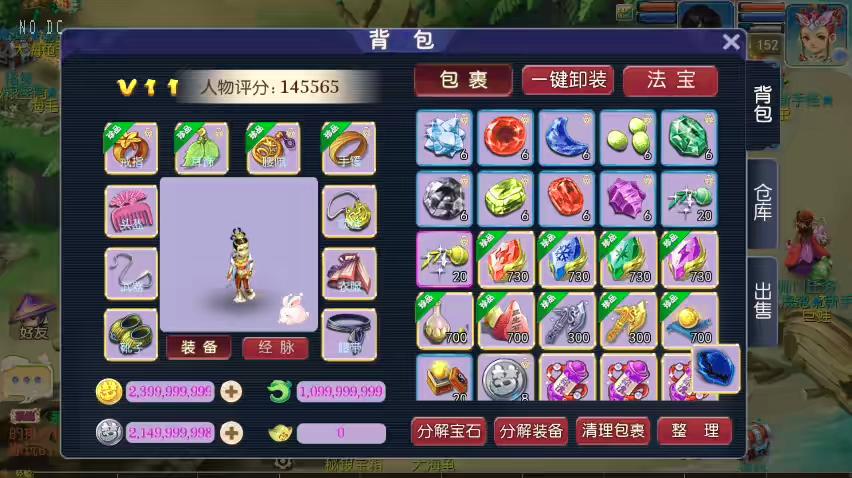 图片[3]-【MT3换皮梦幻】换皮九霄XY版VM单机一键端+Linux学习手工端+通用视频教程+GM后台-小狐狸资源网-