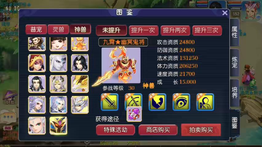 图片[6]-【MT3换皮梦幻】换皮九霄XY版VM单机一键端+Linux学习手工端+通用视频教程+GM后台-小狐狸资源网-