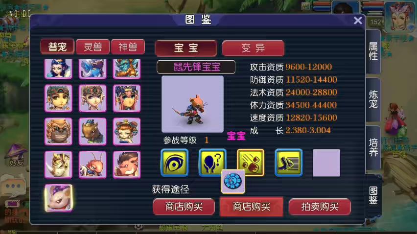 图片[5]-【MT3换皮梦幻】换皮九霄XY版VM单机一键端+Linux学习手工端+通用视频教程+GM后台-小狐狸资源网-