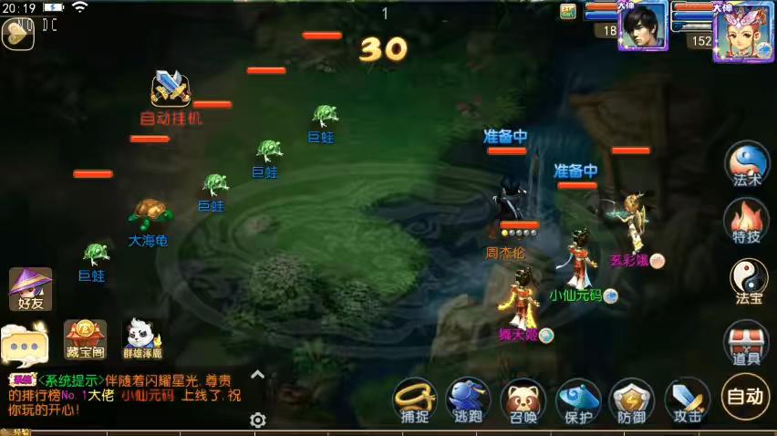 图片[4]-【MT3换皮梦幻】换皮九霄XY版VM单机一键端+Linux学习手工端+通用视频教程+GM后台-小狐狸资源网-