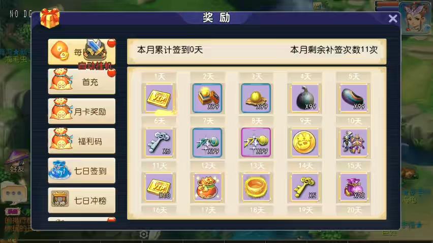 图片[9]-【MT3换皮梦幻】换皮九霄XY版VM单机一键端+Linux学习手工端+通用视频教程+GM后台-小狐狸资源网-