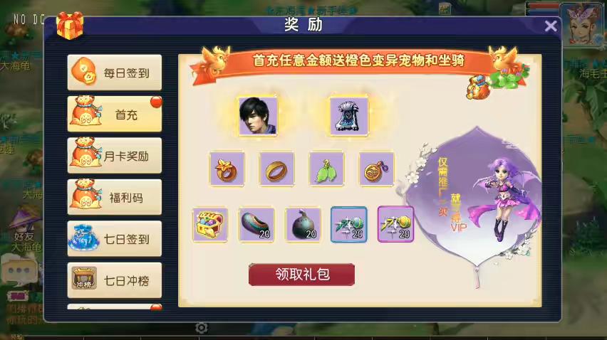 图片[8]-【MT3换皮梦幻】换皮九霄XY版VM单机一键端+Linux学习手工端+通用视频教程+GM后台-小狐狸资源网-