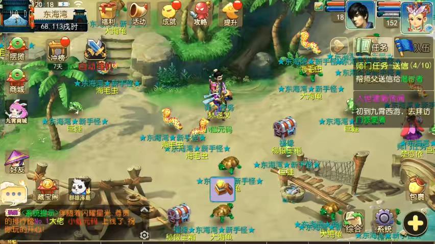 图片[7]-【MT3换皮梦幻】换皮九霄XY版VM单机一键端+Linux学习手工端+通用视频教程+GM后台-小狐狸资源网-